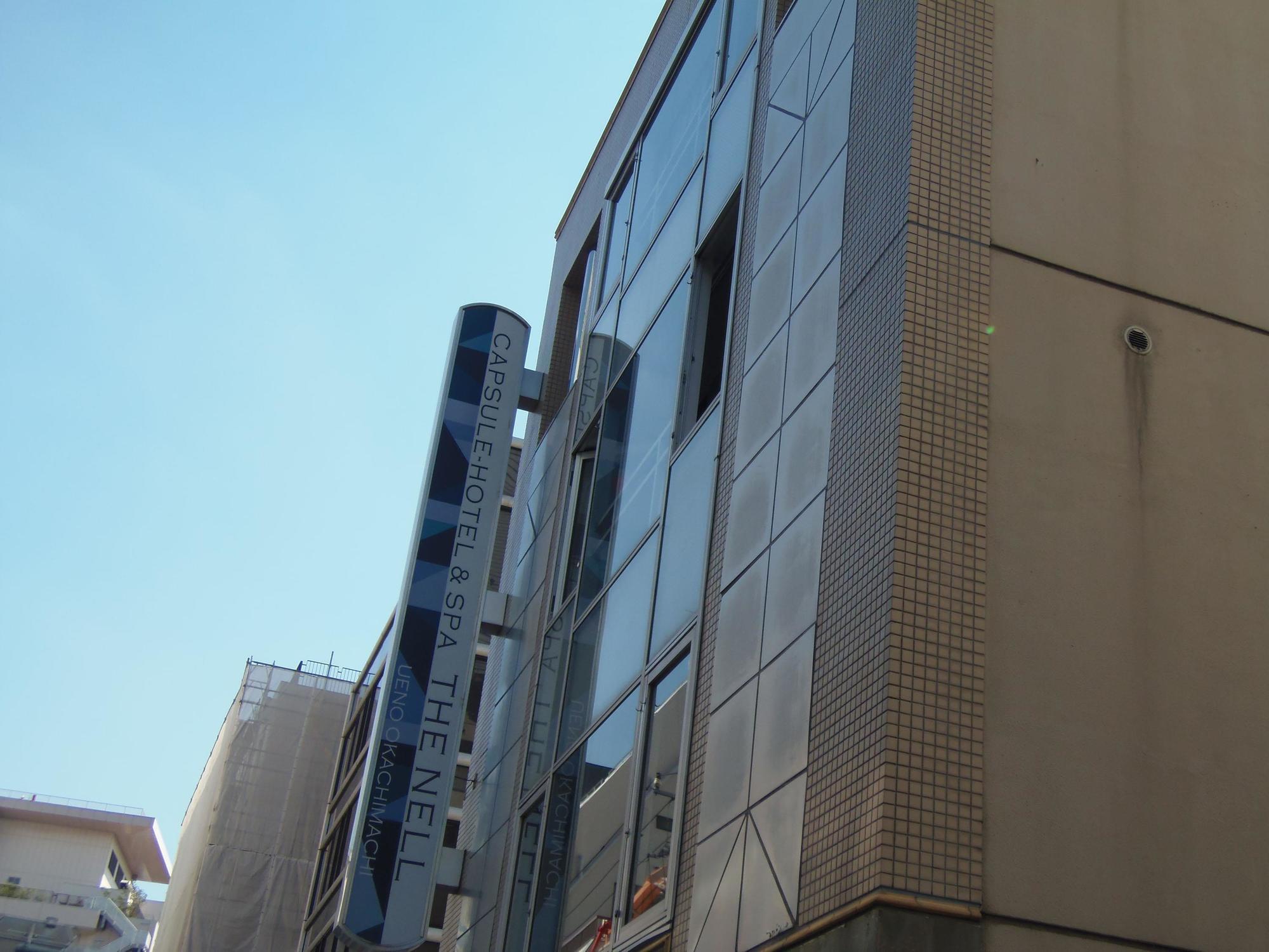 Hotel The Nell Ueno Okachimachi Prefektura Tokio Exteriér fotografie